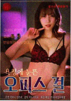 长夜将明剧集在线观看封面